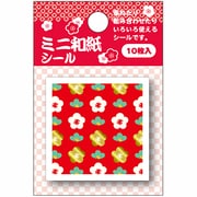 ミニ和紙シール5 WMK-1405