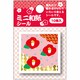 ミニ和紙シール6 WMK-1406