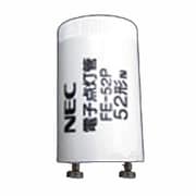 電子点灯管 P21口金 52形用 FE-52P