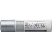 消えいろPiT XS04 シルバー 100周年限定モデル PT-XSC04