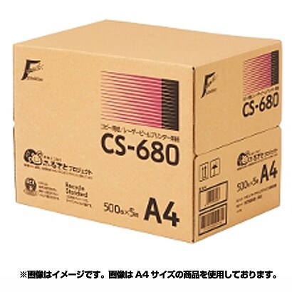 コピー用紙 A3 500枚×3冊 CS-680