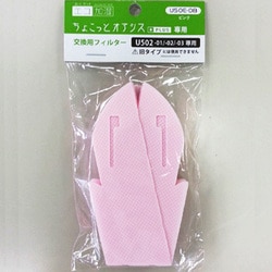 大特価 チラシ ヨドバシ.com - ちょこっとオアシスプラス交換フィルター ミクニ タイムセール