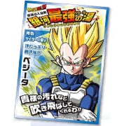 入浴剤 ドラゴンボールZ 銀河最強乃湯 ベジータ