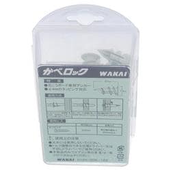 ヨドバシ.com - 若井産業 WAKAI LT425P0 [かべロック30本入 ヨドバシ.com - 若井産業 WAKAI LT425P0 [かべロック30本入