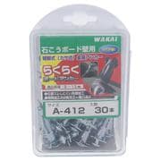 RBA412 [VPらくらくボードアンカー 412]