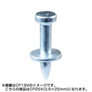 CP25V [VPコンクリートピン25]