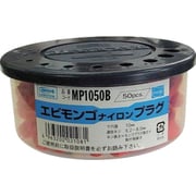 MP1050B [モンゴナイロンプラグ(50本入) 10X50mm]