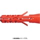 MP525M [モンゴプラグ(100本入)]