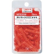 MP630M [モンゴプラグ(70本入)]