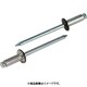 カラーリベット ブロンズ 4-3 1000本入り CNSA43BR