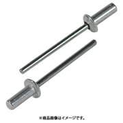 NSA52C [ブラインドリベットシールドタイプ(1000本)アルミ/スティール5-2]