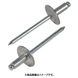 ブラインドリベットラージフランジ(500本入)アルミ/スティール6-12 NSA612LF