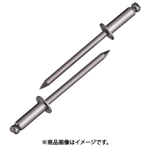 ブラインドリベットエコBOX(300本入) ステンレス/ステンレス 5-6 NST 5-6EB