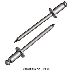 ブラインドリベット(1000本入) ステンレス/ステンレス 6-4 NST6-4