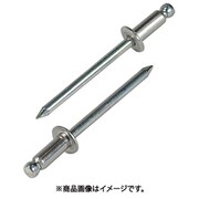 NSS 5-8EB [ブラインドリベットエコBOX(300本入) ステンレス/スティール 5-8]