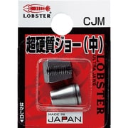 CJM [リベッター用超硬質ジョー中]