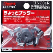 HNC04R [ハンドナッター ちょっとナッター(M4用)]