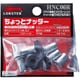 ハンドナッター ちょっとナッター(M6用) HNC06R
