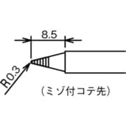 RX-80HRT-BM [溝付替こて先 BM]