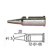 72-01-05 [こて先150・150オート用先端1.5mm]