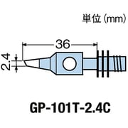GP-101T-2.4C [替こて先2.4C型GP101用]