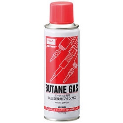 ブタンガス120g GP-20