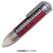SWA-08 [RA無洗浄ハンダ 0.8mm]