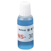 NS-30 [半田用フラックス20CC]