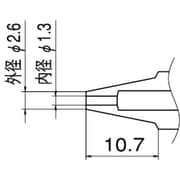 N1-13 [ノズル 1.3mm]