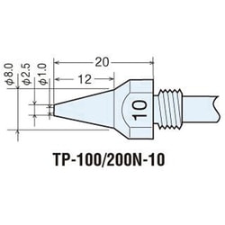 TP-100N-10 [替ノズルチップφ1.0mm]