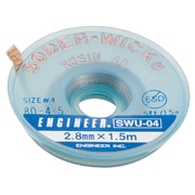 SWU-04 [ハンダ吸取線 2.8mm]