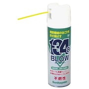 JBA-S481 [ホコリ飛ばし用エアーブローヨンエーブロー]