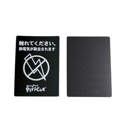 PCB-L [ピリカットベーシックL]
