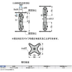 ヨドバシ.com - スガツネ工業 LAMP KA-150 [モニターアームKA-150(210