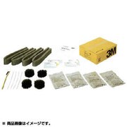 M/H/K [ミニ発泡シーラーキット]