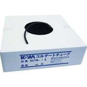 KCTN-07S [コルゲートチューブ (50M入り)]
