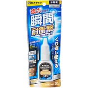 CA-063 [3000金属用  P20g]