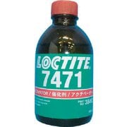 7471-100 [LOCTITE（ロックタイト） 硬化促進剤 7471 100ml]