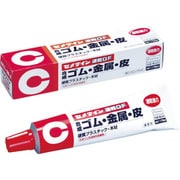 CA-327 [速乾GF 170ml]