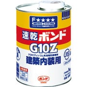 G10Z-1 [速乾ボンドG10Z 1kg(缶)]