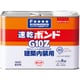 G10Z-3 [速乾ボンドG10Z 3kg(缶)]