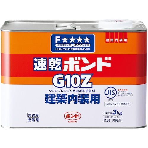 G10Z-3 [速乾ボンドG10Z 3kg(缶)]