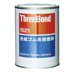 TB1521-1 [合成ゴム系接着剤 TB1521 1kg 琥珀色]