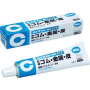 CA-165 [速乾Gクリアー 170ml]