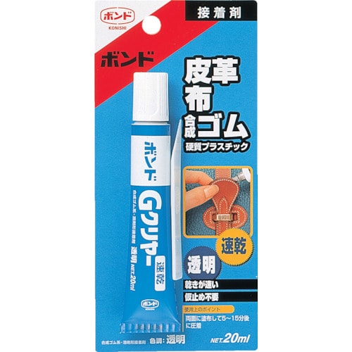 GC-20B [ボンドGクリヤー 20ml(ブリスターパック)]