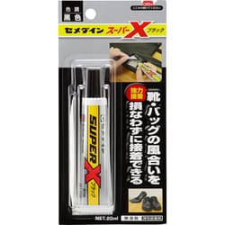 AX-035 [スーパーX ブラック P20ml]