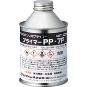 AR-104 [プライマーPP7F 220ml]