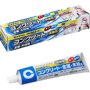 RE-535 [ PM165-R HI 170ml]