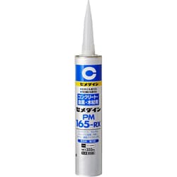 RE-539 [ PM165-RX 333ml]