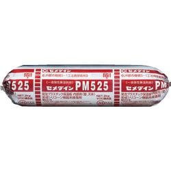 RE-232 [PM525 MP2kg]